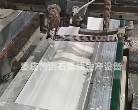 魯創(chuàng)石膏線設(shè)備客戶反饋