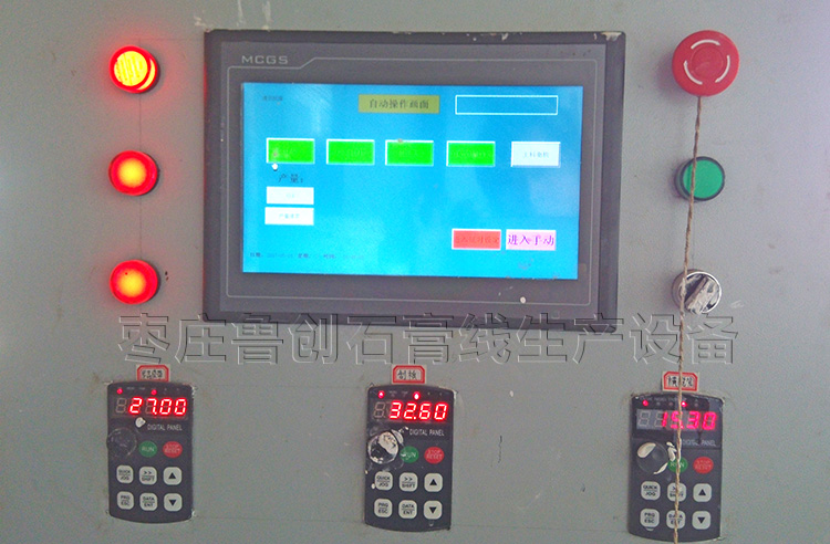 電腦操作石膏線條機